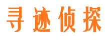 漯河私家调查公司